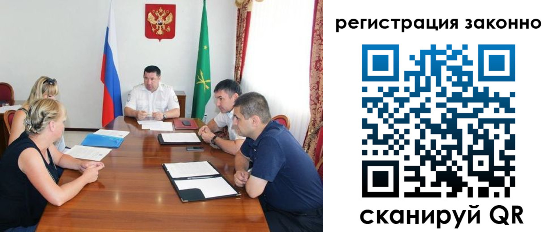 временная регистрация для школы в Кубинке
