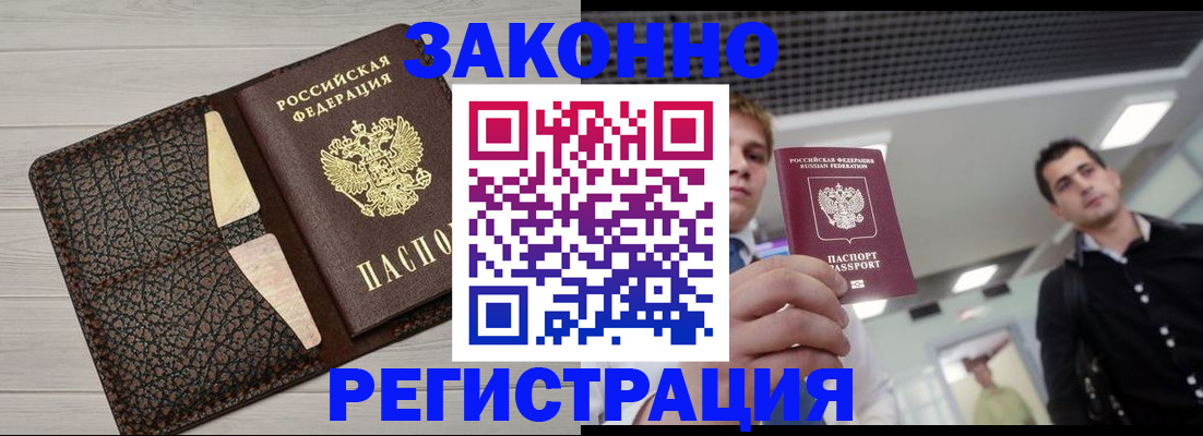 форма 3 в Кубинке